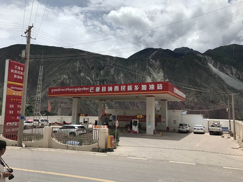 西藏芒康縣納西民族鄉加油站收購